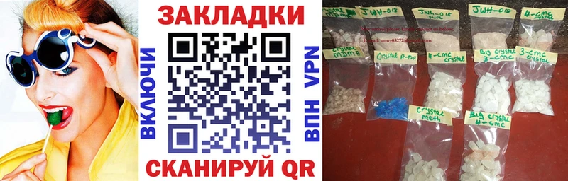 Купить Дзержинск COCAIN Alpha-PVP МАРИХУАНА Меф