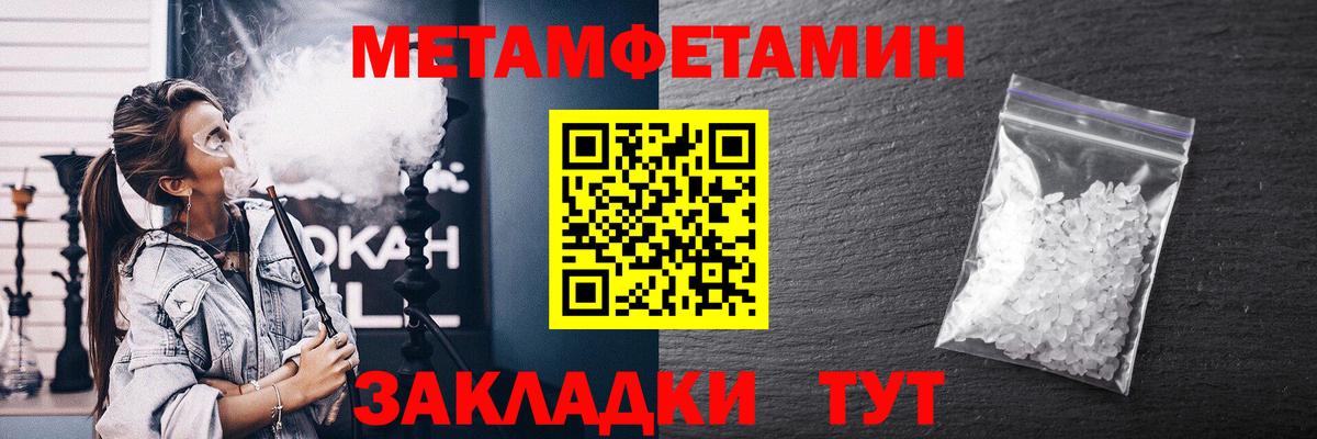 Амфетамин 98% Дзержинск