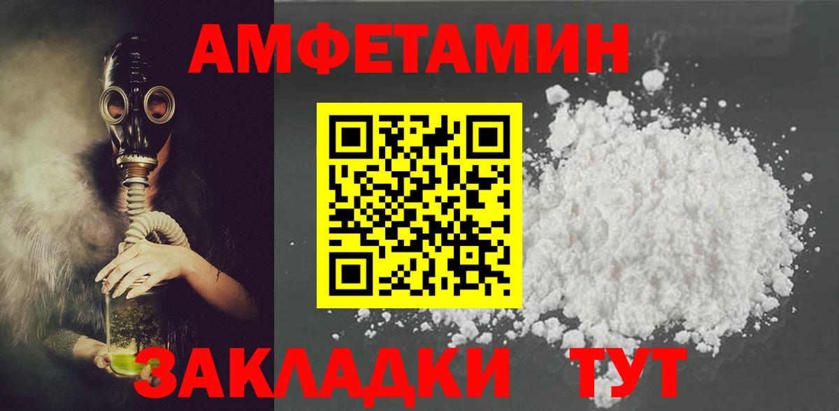 АМФ  Дзержинск  Амфетамин 98%  Amphetamine 