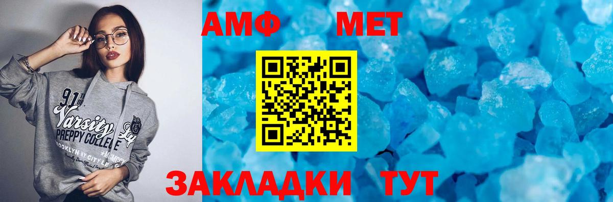 АМФЕТАМИН 98%  Вход с VPN  АМФ  Дзержинск 