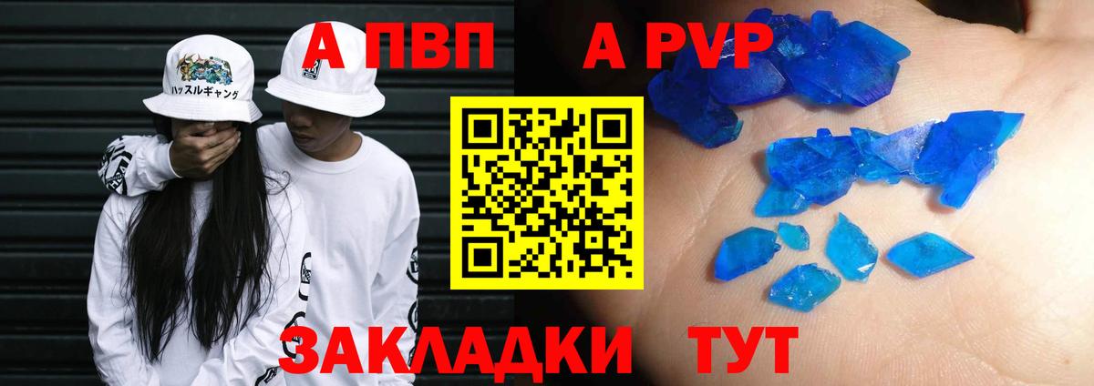 А ПВП мука Дзержинск