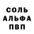 КЕТАМИН VHQ Vladick 2288