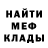 Метадон белоснежный Ilya Hightea