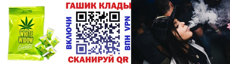сколько стоит  Дзержинск  Еда ТГК марихуана 