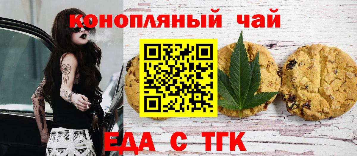 МЕФ Дзержинск