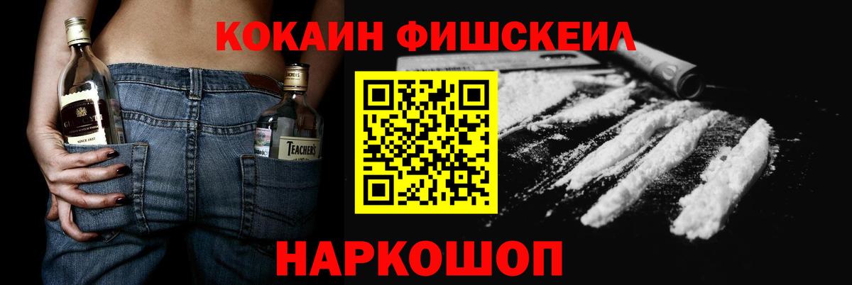 Кокаин Колумбийский Дзержинск