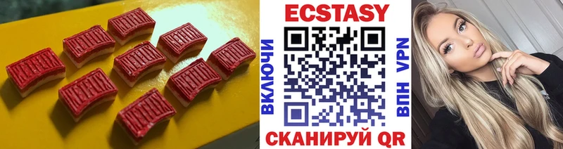 Экстази DUBAI  закладка  Дзержинск 
