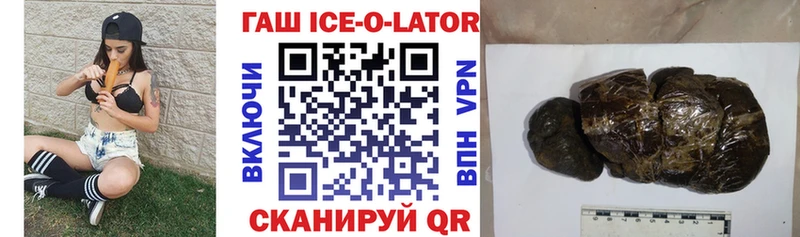 ГАШИШ VHQ  блэк спрут зеркало  Дзержинск 