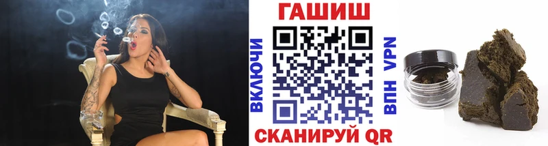 ГАШ индика сатива Дзержинск