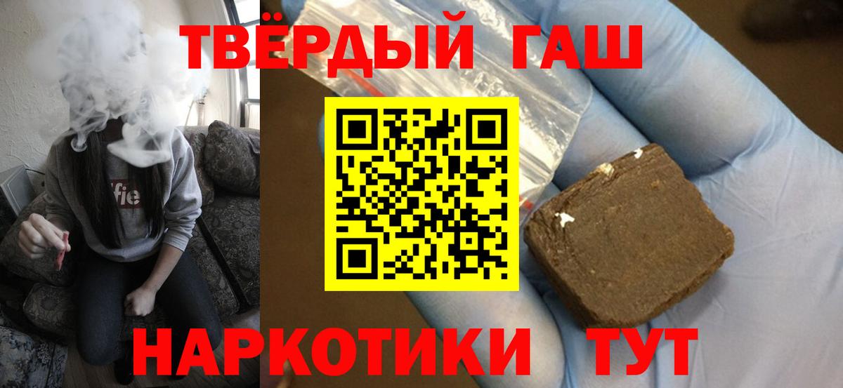 Дзержинск  Гашиш Premium  Вход с VPN  Гашиш  ГАШ гарик 