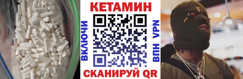 omg маркетплейс  Дзержинск  КЕТАМИН ketamine  где продают наркотики 