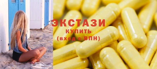 крисы Бутурлиновка