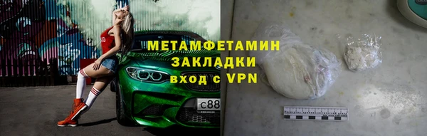 ALPHA PVP Пестово