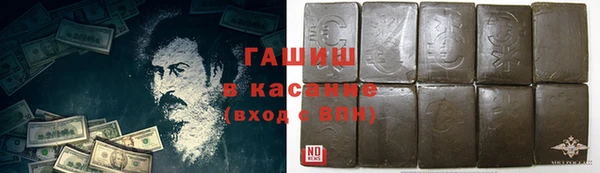 ALPHA PVP Пестово