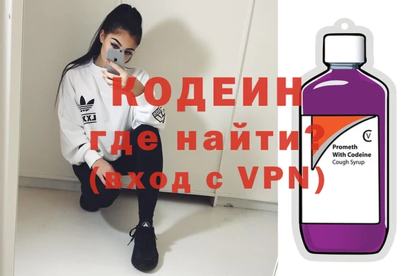 ALPHA PVP Пестово