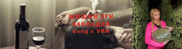 крисы Бутурлиновка