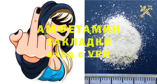 ALPHA PVP Пестово