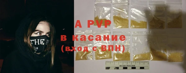 первитин Валдай
