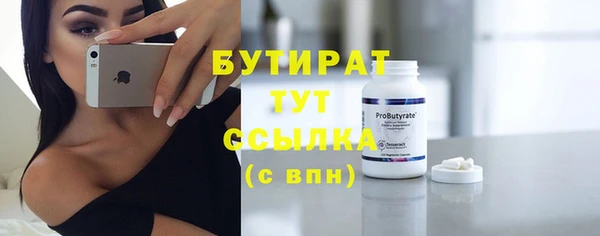 дмт Валуйки