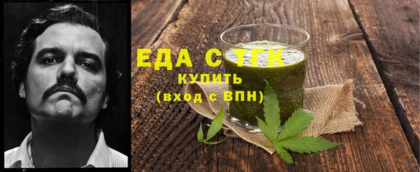 дмт Валуйки
