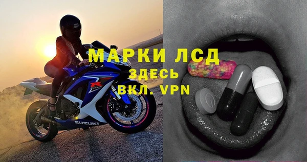 ALPHA PVP Пестово