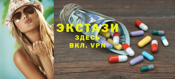 первитин Валдай