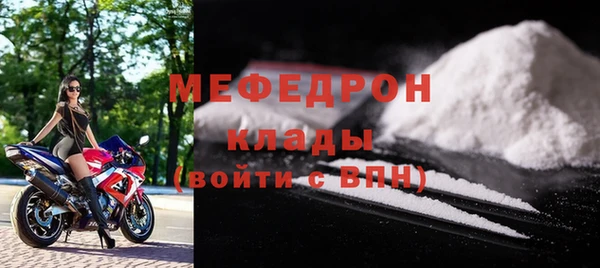 mdma Переславль-Залесский
