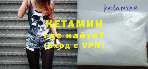 ALPHA PVP Пестово