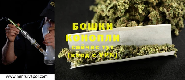 каннабис Пересвет