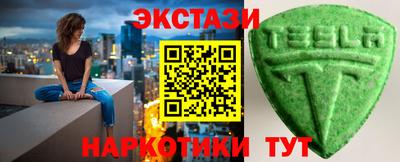 ALPHA PVP Балахна