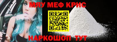 ALPHA PVP Балахна