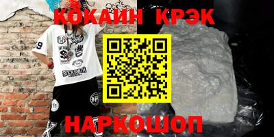 прущие крисы Бийск