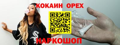 каннабис Беслан