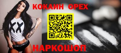мескалин Балаково