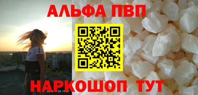 каннабис Беслан