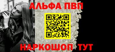 мескалин Балаково