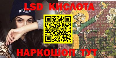 мескалин Балаково