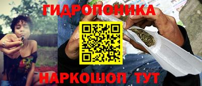 дурь Балашиха