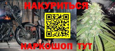 мескалин Балаково