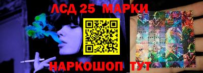 прущие крисы Бийск