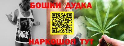 мескалин Балаково