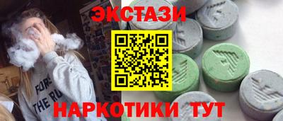 каннабис Беслан