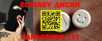 каннабис Беслан