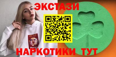 мескалин Балаково