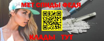 мескалин Балаково