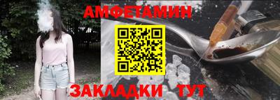 мяу мяу мука Волжск