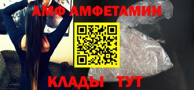 прущие крисы Бийск