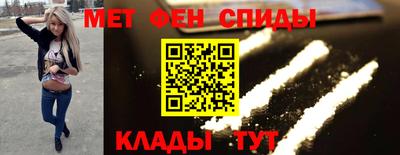 прущие крисы Бийск