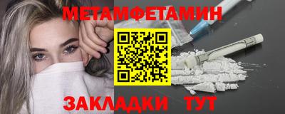 прущие крисы Бийск