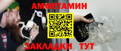 мескалин Балаково
